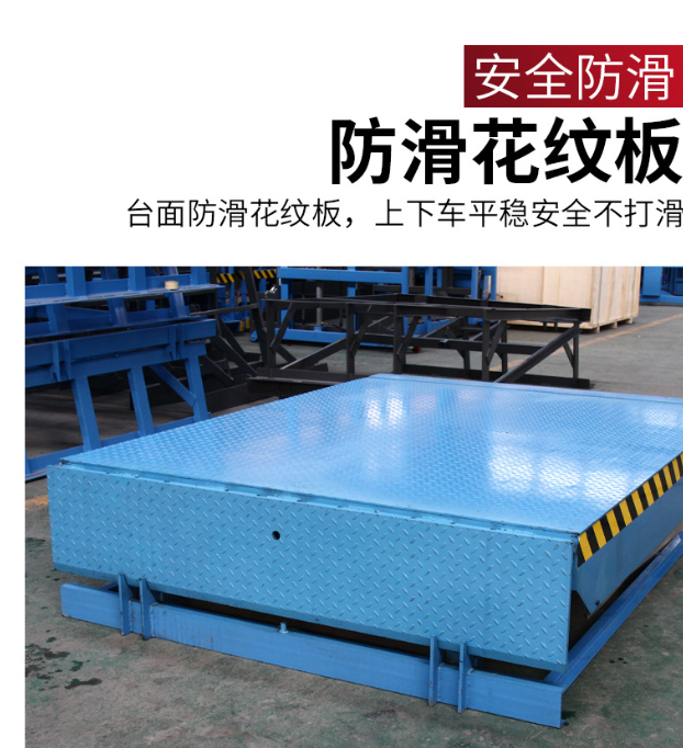 霞浦固定式登车桥核心规格与选型指南