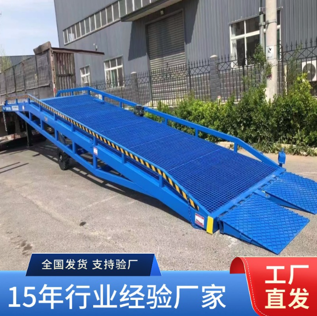 霞浦移动式登车桥